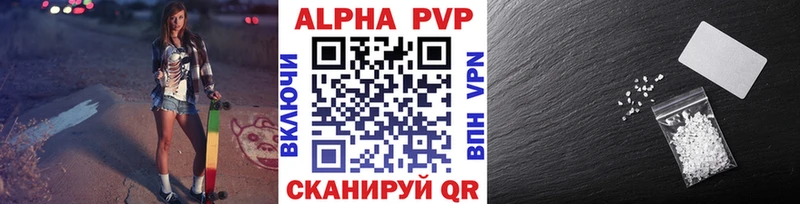 Наркота Спасск COCAIN  Alpha-PVP  АМФ  Меф  Гашиш 