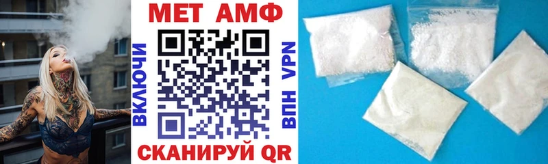 АМФ Premium  купить наркотики сайты  Спасск 