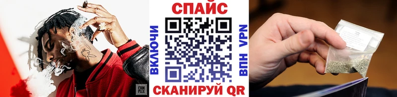 БУТИРАТ 1.4BDO  площадка официальный сайт  Спасск 