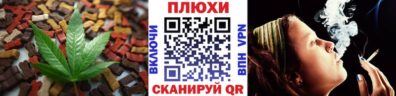 Еда ТГК конопля  blacksprut как зайти  Спасск 