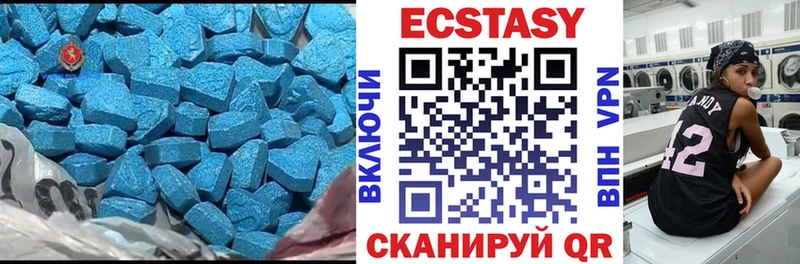 гидра рабочий сайт  Спасск  Ecstasy 99% 