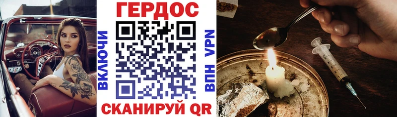 это как зайти  Спасск  ГЕРОИН VHQ 