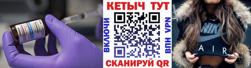 hydra ССЫЛКА  Спасск  Кетамин ketamine 