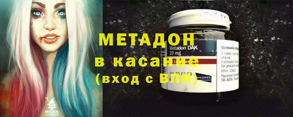 ALPHA PVP Арсеньев