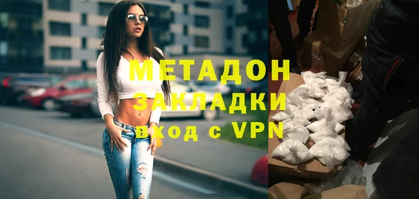 ALPHA PVP Арсеньев