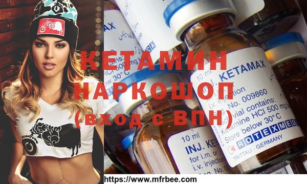 COCAINE Аркадак