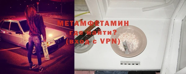 соль ск Армянск