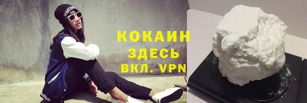 ALPHA PVP Арсеньев