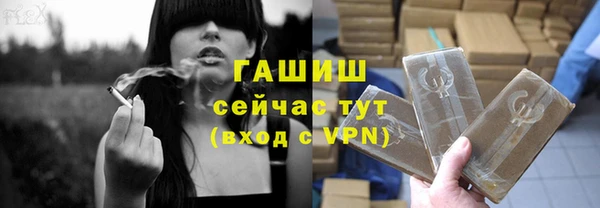 ALPHA PVP Арсеньев