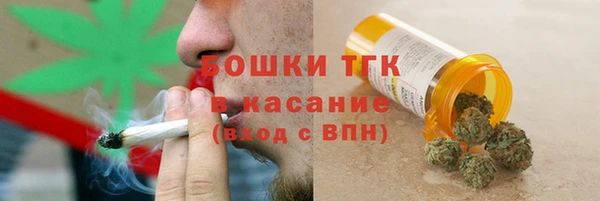 COCAINE Аркадак