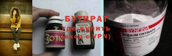 ALPHA PVP Арсеньев