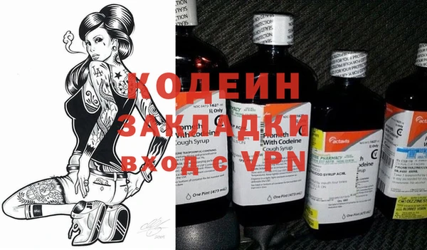COCAINE Аркадак