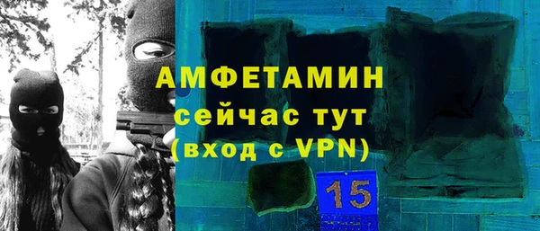 COCAINE Аркадак
