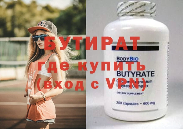 ALPHA PVP Арсеньев