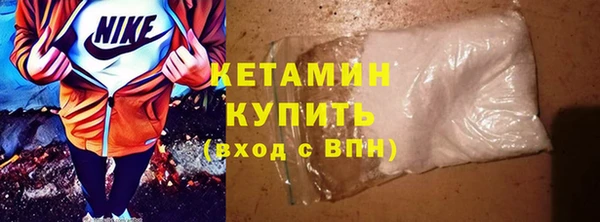 COCAINE Аркадак