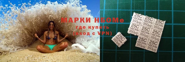 COCAINE Аркадак