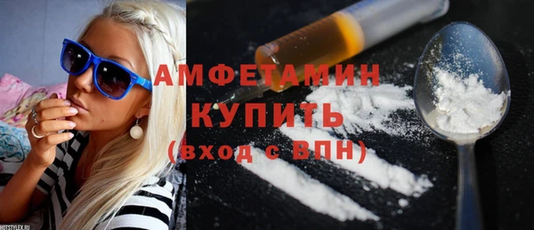 COCAINE Аркадак