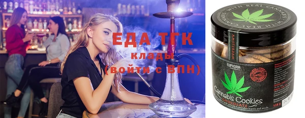 COCAINE Аркадак
