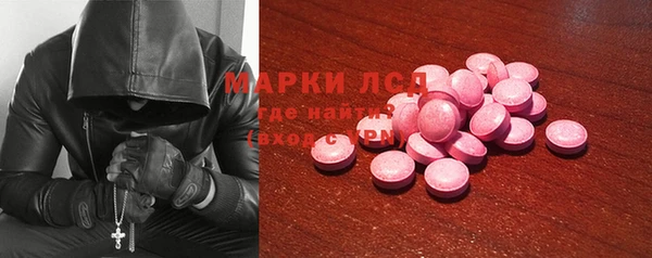 ALPHA PVP Арсеньев