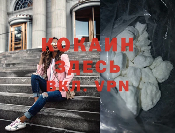 COCAINE Аркадак