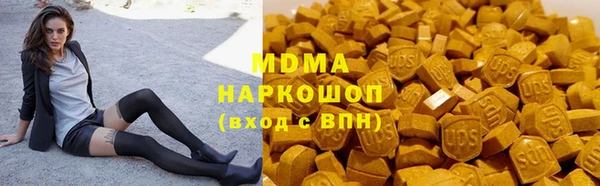 ALPHA PVP Арсеньев