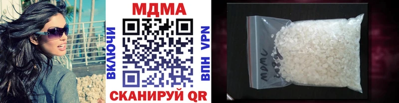 МДМА кристаллы кракен как зайти Спасск