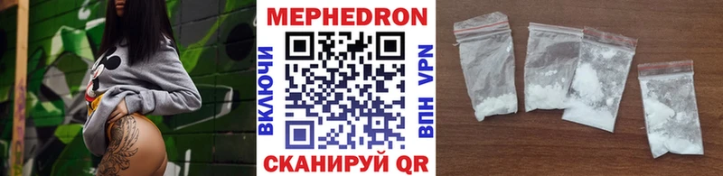 МЕФ VHQ купить закладку darknet как зайти Спасск ОМГ ОМГ онион