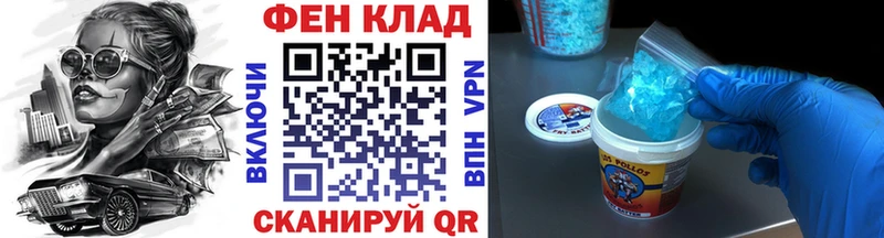 МЕТАМФЕТАМИН мет где купить наркотик Спасск
