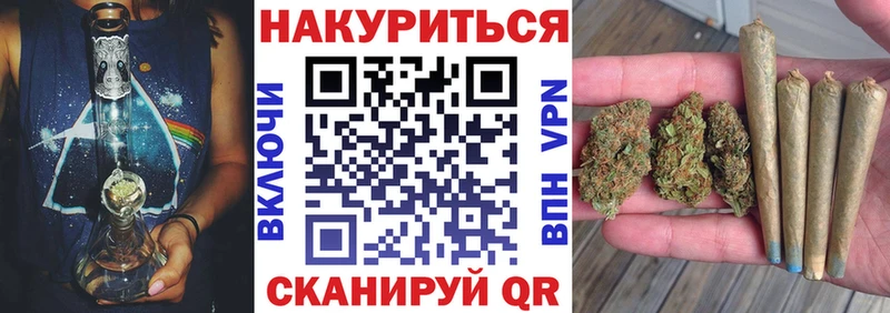 Шишки марихуана семена Спасск